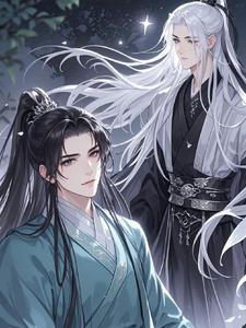 重生后，和师尊谈恋爱总是被中断重生后，和师尊谈恋爱总是被中断